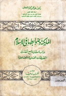 صورة الغلاف المحلية