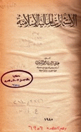 صورة الغلاف المحلية