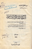 صورة الغلاف المحلية