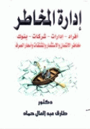 صورة الغلاف المحلية