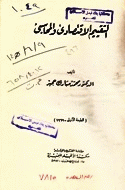 صورة الغلاف المحلية