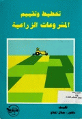 صورة الغلاف المحلية