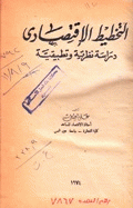 صورة الغلاف المحلية