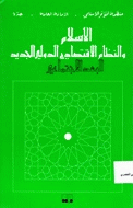 صورة الغلاف المحلية