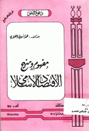 صورة الغلاف المحلية