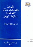 صورة الغلاف المحلية