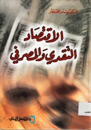 صورة الغلاف المحلية