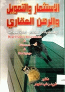 صورة الغلاف المحلية