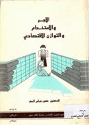 صورة الغلاف المحلية