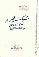 صورة الغلاف المحلية