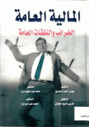 صورة الغلاف المحلية