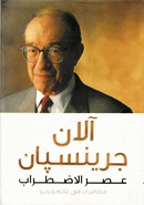 صورة الغلاف المحلية