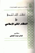 صورة الغلاف المحلية