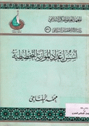 صورة الغلاف المحلية