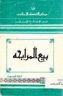 صورة الغلاف المحلية
