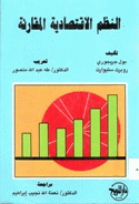 صورة الغلاف المحلية