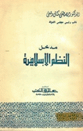 صورة الغلاف المحلية