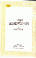 صورة الغلاف المحلية