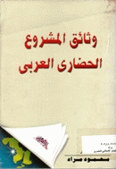 صورة الغلاف المحلية