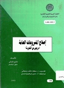 صورة الغلاف المحلية