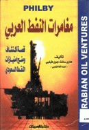 صورة الغلاف المحلية