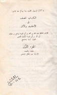 صورة الغلاف المحلية