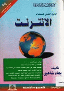 صورة الغلاف المحلية