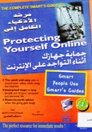 صورة الغلاف المحلية