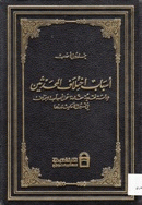 صورة الغلاف المحلية