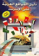 صورة الغلاف المحلية