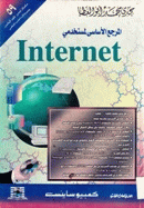 صورة الغلاف المحلية