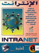 صورة الغلاف المحلية