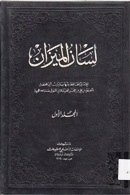 صورة الغلاف المحلية