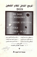 صورة الغلاف المحلية