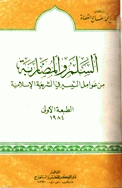 صورة الغلاف المحلية