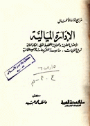 صورة الغلاف المحلية