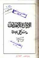 صورة الغلاف المحلية