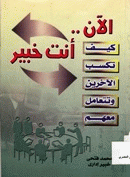 صورة الغلاف المحلية