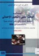 صورة الغلاف المحلية