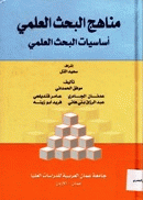 صورة الغلاف المحلية