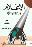 صورة الغلاف المحلية