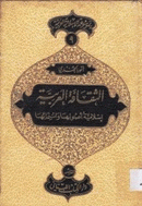 صورة الغلاف المحلية