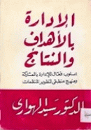 صورة الغلاف المحلية