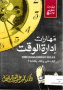 صورة الغلاف المحلية