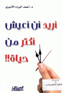 صورة الغلاف المحلية