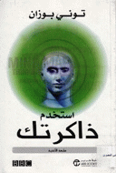 صورة الغلاف المحلية