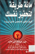 صورة الغلاف المحلية