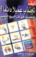 صورة الغلاف المحلية