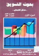 صورة الغلاف المحلية