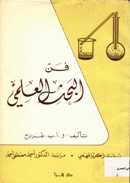 صورة الغلاف المحلية